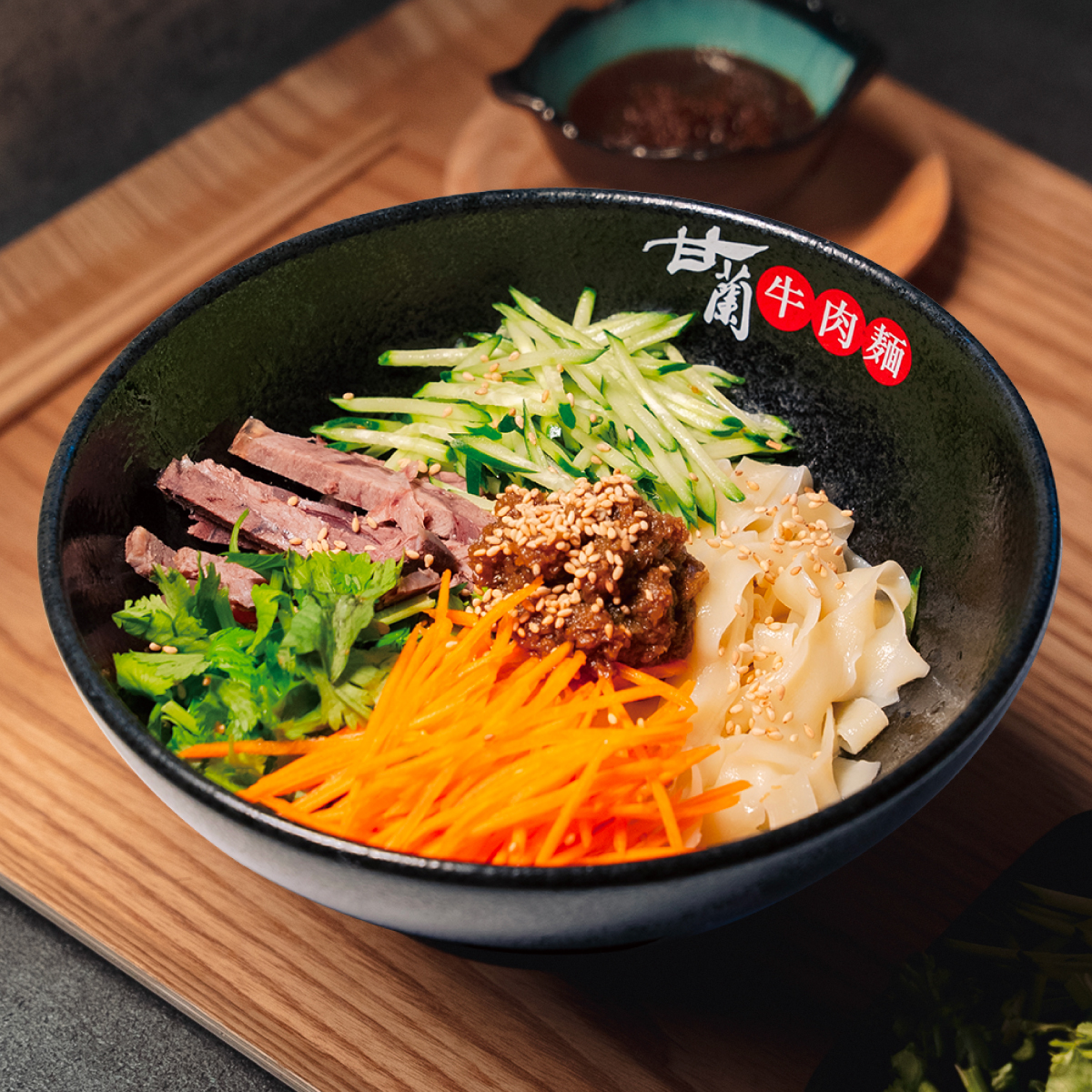 甘蘭牛肉麺